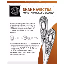 Silver-plated dining set "Drawing No. 1": fork, spoon, knife, teaspoon, blackened, for 6 persons