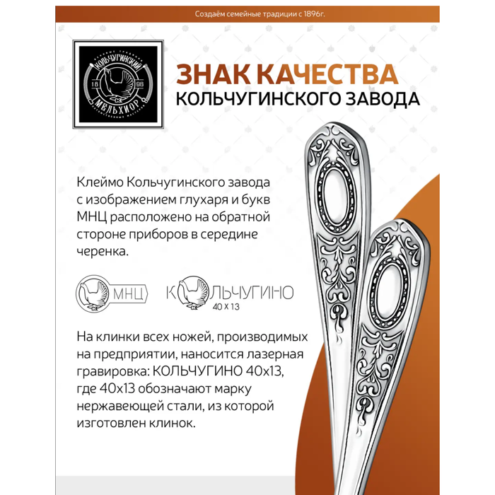 Посеребренный столовый набор "Рисунок №1": вилка, ложка, нож, чайная ложка, с чернением