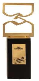 Бизнес-сувенир "Сила партнерства" большой, Златоуст