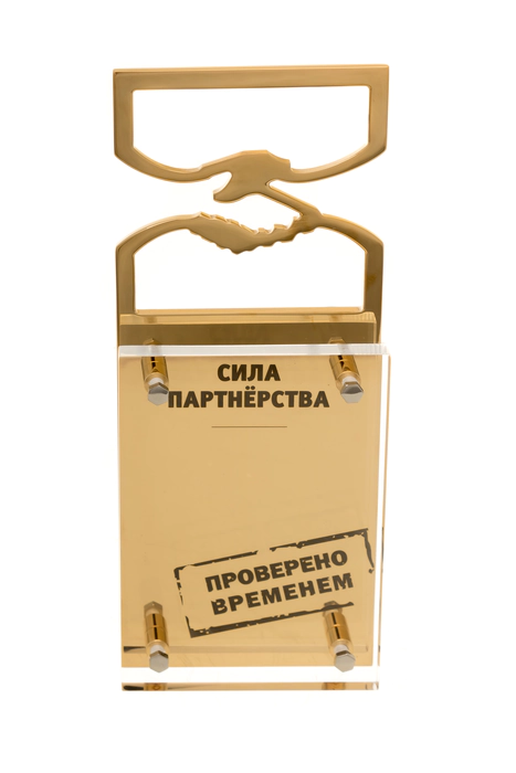 Business souvenir "The power of partnership" small