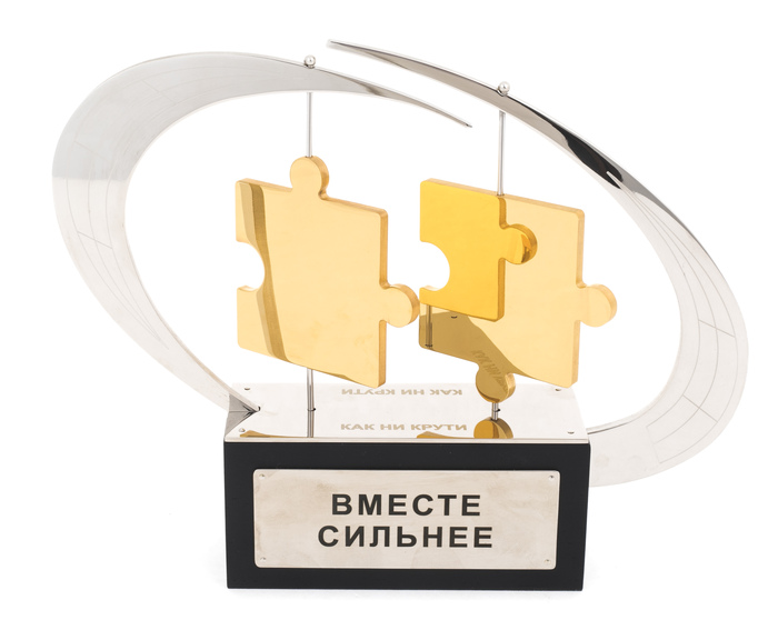 Бизнес-сувенир "Единое целое"