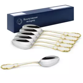 Набор столовых ложек "Лира" посеребренный с позолотой