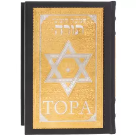 Книга в кожаном переплете "Тора" в окладе, Златоуст