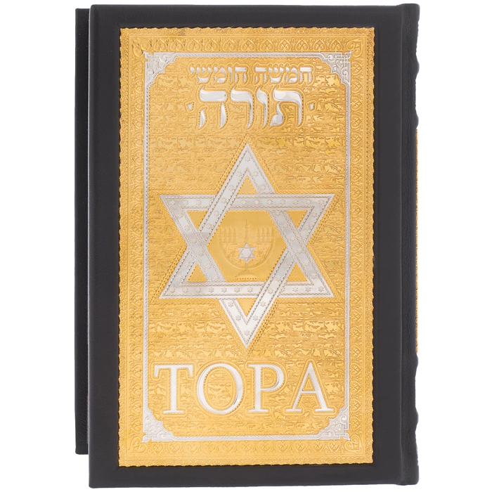 Leather-bound book "Torah" in salary, Zlatoust