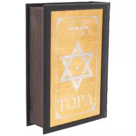 Книга в кожаном переплете "Тора" в окладе, Златоуст