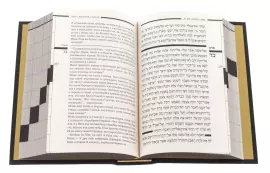 Книга в кожаном переплете "Тора" в окладе, Златоуст