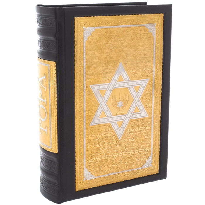 Leather-bound book "Torah" in salary, Zlatoust
