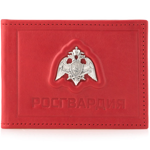 The cover for the Rosgvardiya certificate