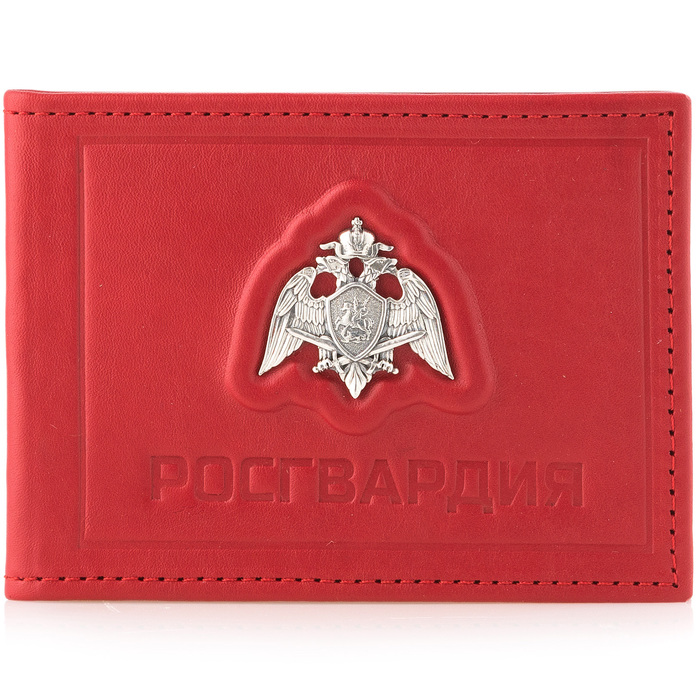 The cover for the Rosgvardiya certificate