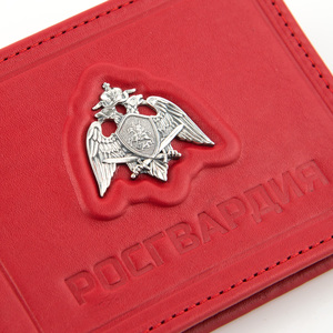 The cover for the Rosgvardiya certificate