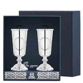 Silver set of glasses "Gift" 2 pieces in a case