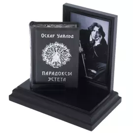 Book souvenir "Oscar Wilde: The Paradoxes of an aesthete"