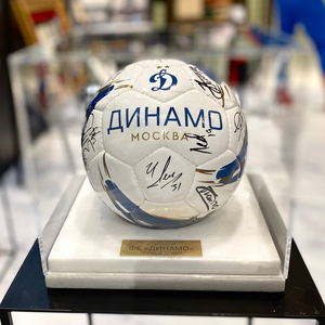 Soccer ball autographed by FC Dynamo, white marble