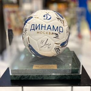 Soccer ball autographed by FC Dynamo, marble green