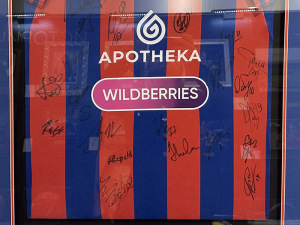 T-shirt with autographs of PFC CSKA