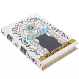 Книга в кожаном переплете "Приумножающий"