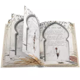 Книга в кожаном переплете "Приумножающий"