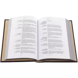 Книга "Мудрость большого бизнеса"