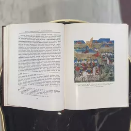 Книги "История Москвы". Издательство Академии наук СССР, Москва, 1952 год