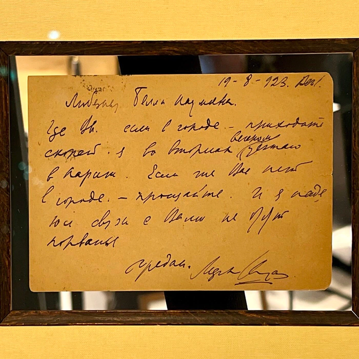 A handwritten postcard with an autograph and a wish from the artist Marc Chagall