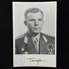 Фото с автографом космонавта Юрия Гагарина, побывавшее на МКС