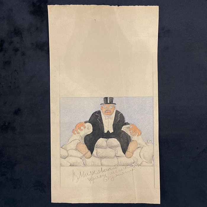 An autographed drawing by the poet Vladimir Mayakovsky