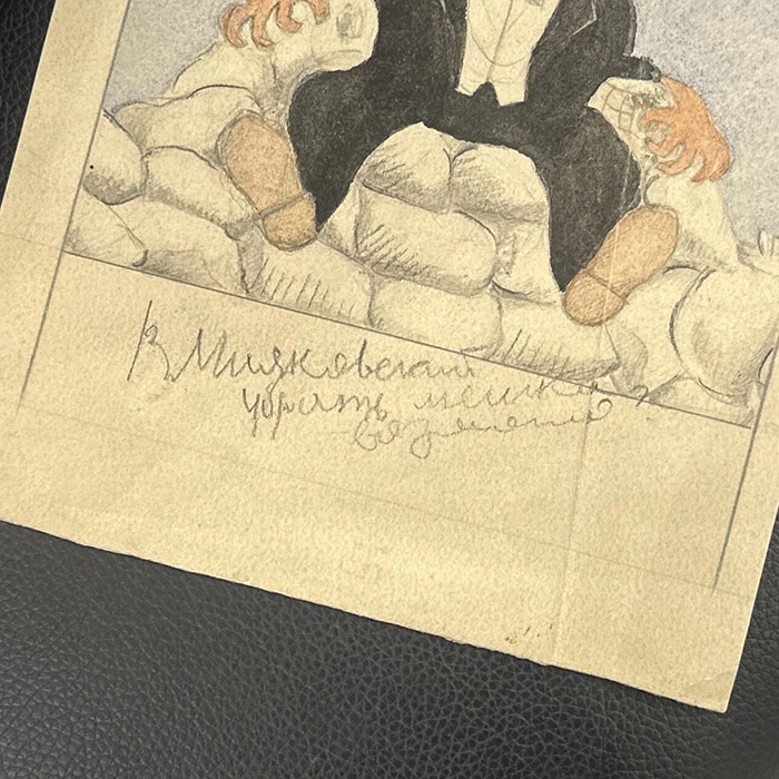 An autographed drawing by the poet Vladimir Mayakovsky
