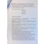 Рисунок с автографом поэта Владимира Маяковского