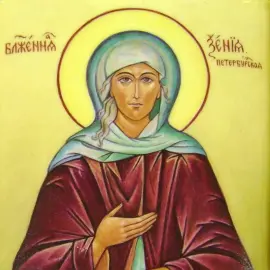 Икона из серебра "Святая Ксения Петербургская" Икона из серебра "Святая Ксения Петербургская"
