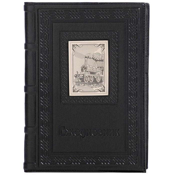 A5 leather-bound diary "Railwayman-3" with a nickel-plated cover
