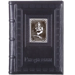 Ежедневник А5 в кожаном переплете "Строителю-6" с накладкой покрытой никелем