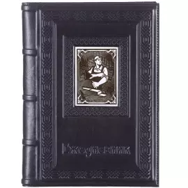 Ежедневник А5 в кожаном переплете "Строителю-6" с накладкой покрытой никелем