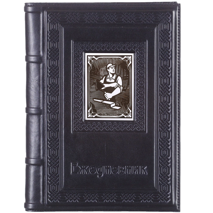 A5 leather-bound diary "To the Builder-6" with a nickel-plated cover