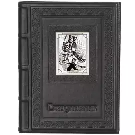 A5 leather-bound diary "Metallurg-3" with a nickel-plated cover