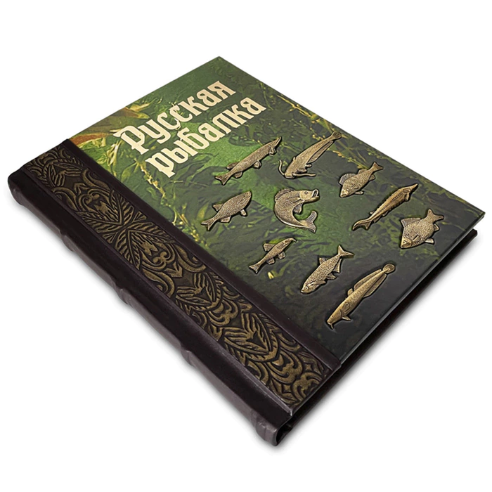 Leather-bound book "Russian fishing"