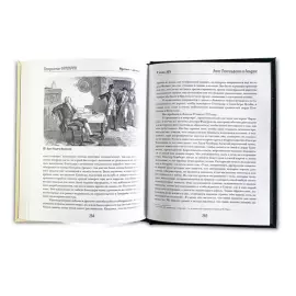 Книга в кожаном переплете "Время - деньги" Бенджамин Франклин