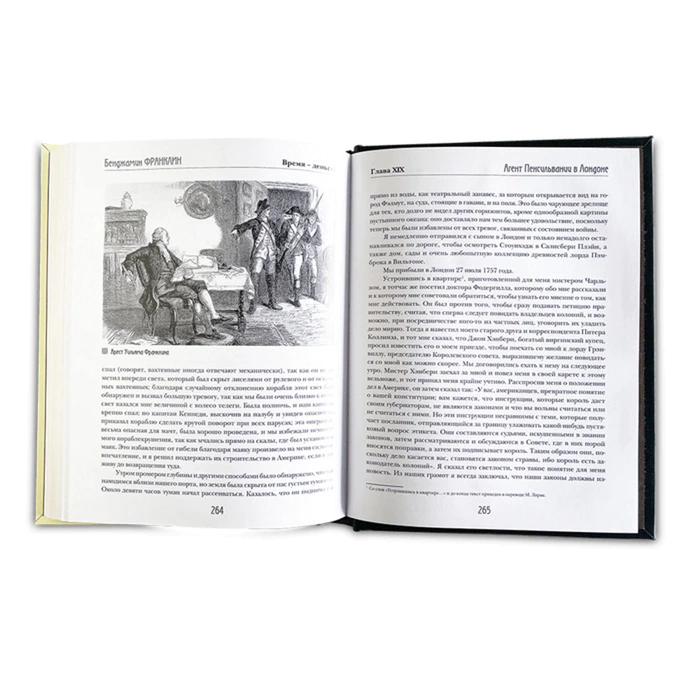 The leather-bound book "Time is Money" by Benjamin Franklin