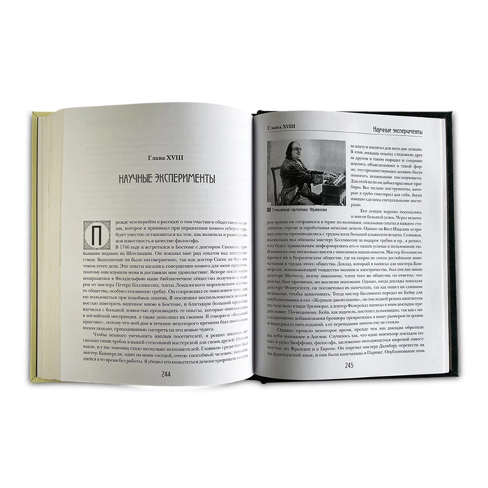 The leather-bound book "Time is Money" by Benjamin Franklin