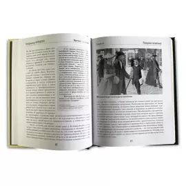 Книга в кожаном переплете "Время - деньги" Бенджамин Франклин