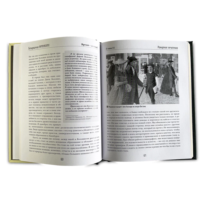 The leather-bound book "Time is Money" by Benjamin Franklin