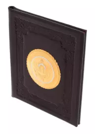 Folding icon in leather "St. Matrona" Chrysostom