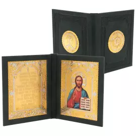 Folding "Jesus Christ", Zlatoust