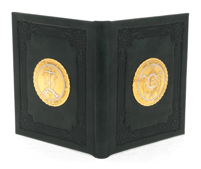 Folding "Jesus Christ", Zlatoust