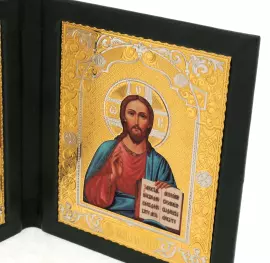 Folding "Jesus Christ", Zlatoust