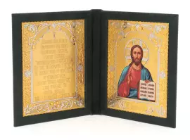 Folding "Jesus Christ", Zlatoust