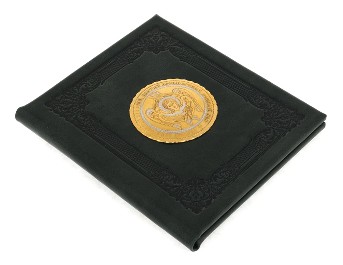 Folding "Jesus Christ", Zlatoust