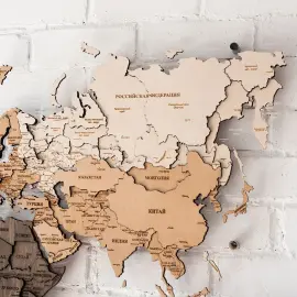 Карта мира многоуровневая 3D "Cappuccino" на заказ Карта мира многоуровневая 3D "Cappuccino" на заказ