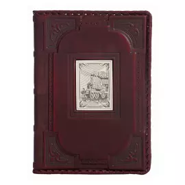 Ежедневник А5 в кожаном переплете "Железнодорожнику-1" с накладкой покрытой никелем