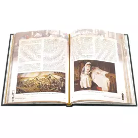 Подарочная книга "Великие русские врачи"