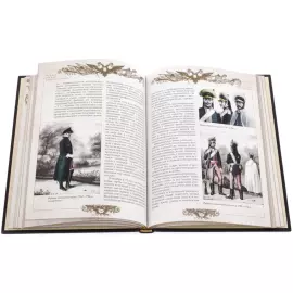 Подарочная книга "Русское оружие и военная форма"